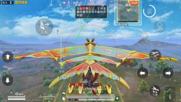 和平精英《先行者》外挂稳到飞起嘎嘎上分中