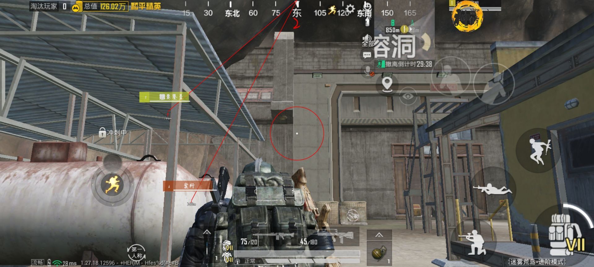 和平精英辅助【雪花直装V6.0】透视自瞄 人物加速 车辆加速 显示名字