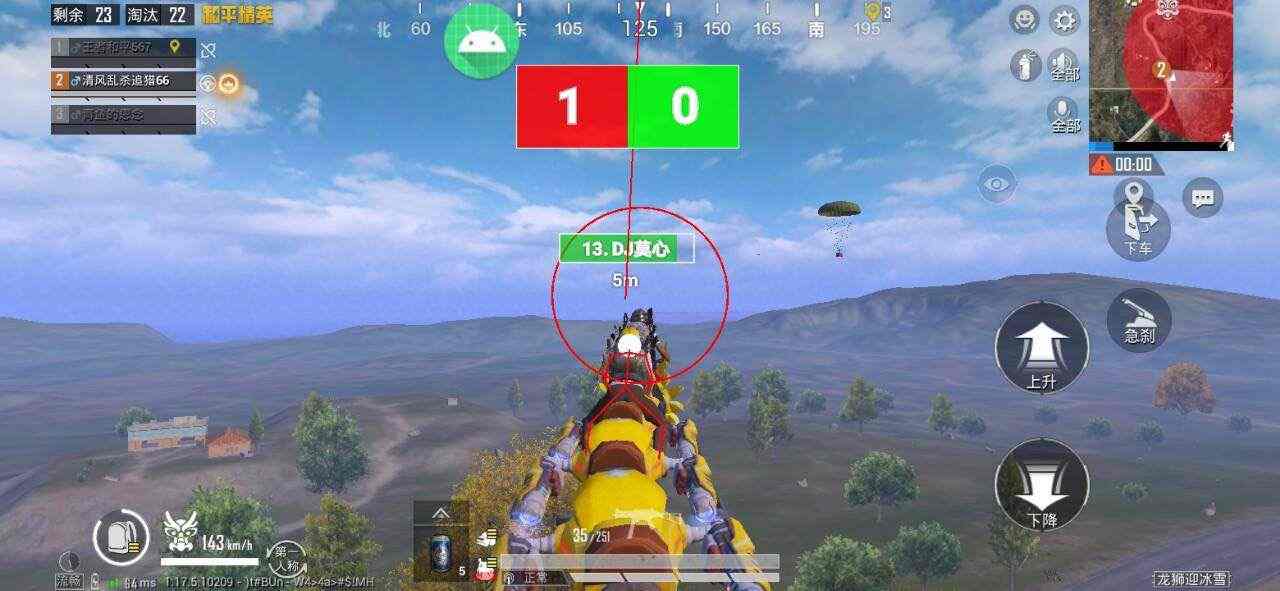 和平精英辅助【雷神/原小迪直装V1.4】稳定防封 人物透视 漏打自瞄 地铁逃生 锁死自瞄 物资显示 人物距离 组队显示