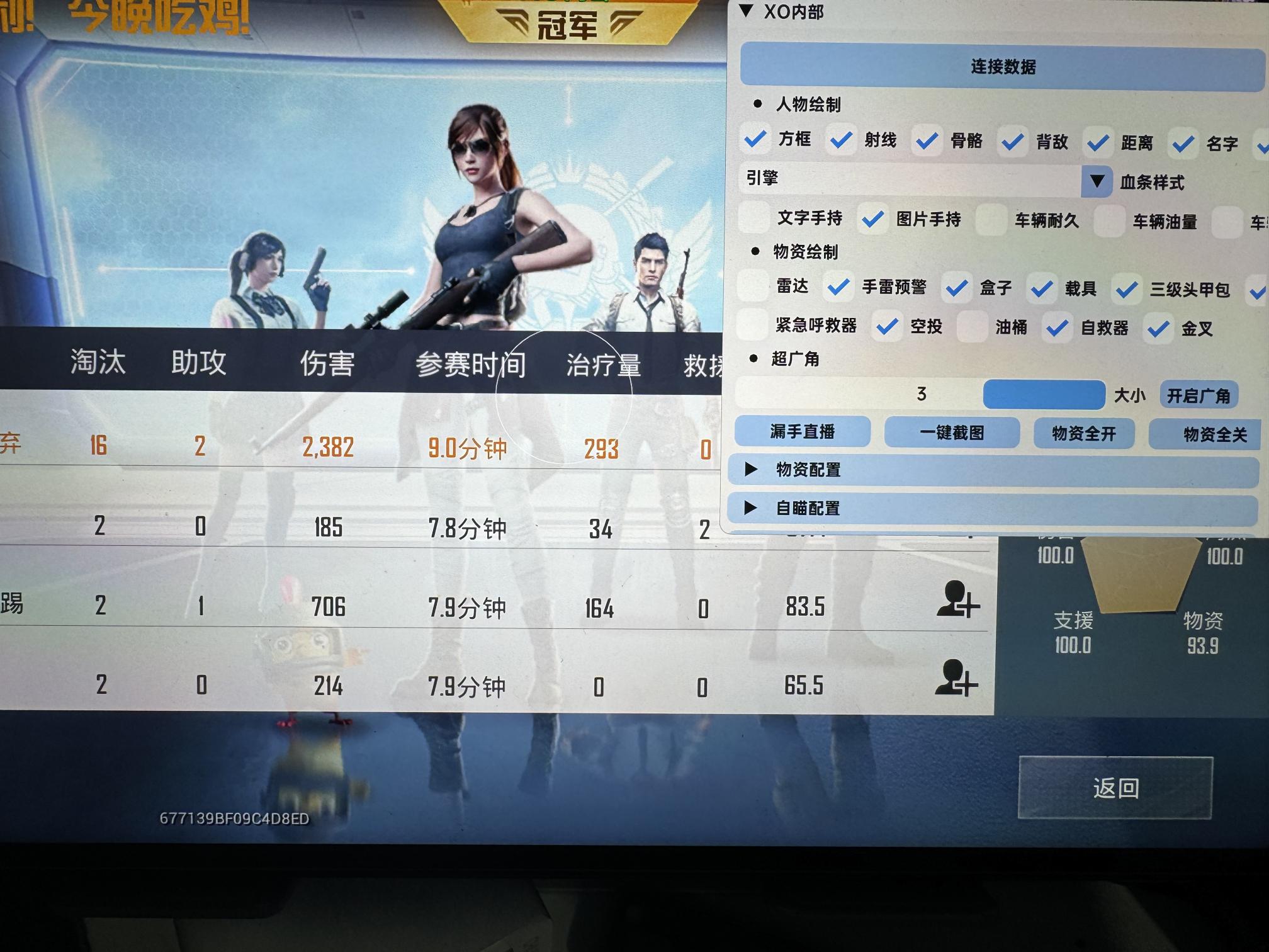 和平精英辅助【筷子一体直装】🔥全图透视🔥锁死自瞄🔥人物加速🔥皮肤美化包🔥火箭小子榴弹炮加速🔥枪械加速瞬击